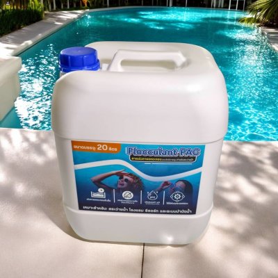Flocculant PAC สารเร่งการตกตะกอนประสิทธิภาพสูง สำหรับสระว่ายน้ำ ขนาดบรรจุ 20 ลิตร