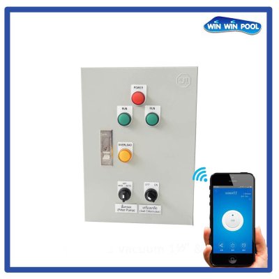 Smart Control ตู้ควบคุมสระว่ายน้ำผ่านมือถือ