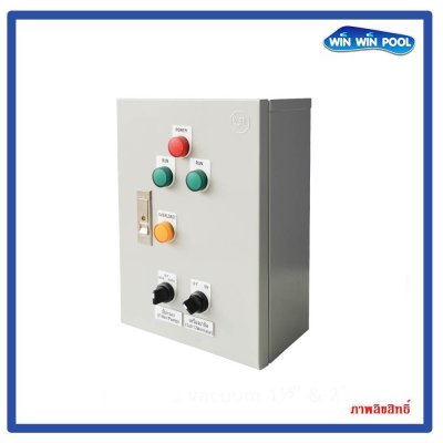 Smart Control Panel Swimming Pool ตู้ควบคุมระบบสระว่ายน่ำ ผ่านมือถือ คุมปั๊ม 0.5- 3 HP 1  ตัว  สั่งงาน ควบคุม ดูข้อมูลได้ทุกมุมโลก