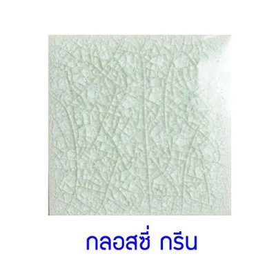 กระเบื้องดินเผา สี Glossy Green ขนาด 6"x6" 1 ตารางเมตร/40แผ่น/กล่อง Grade A