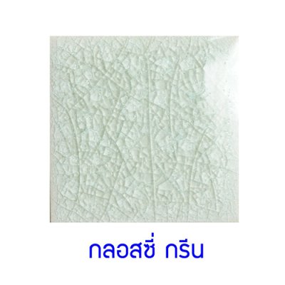 กระเบื้องดินเผา สี Glossy Green ขนาด 6"x6" 1 ตารางเมตร/40แผ่น/กล่อง Grade C