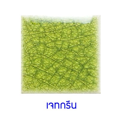 กระเบื้องดินเผา สีJet Green ขนาด 6"x6" 1 ตารางเมตร/40แผ่น/กล่อง Grade C