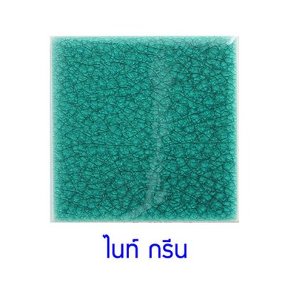 กระเบื้องดินเผา สีNight Green ขนาด 6"x6" 1 ตารางเมตร/40แผ่น/กล่อง Grade C
