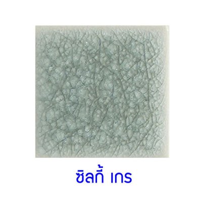กระเบื้องดินเผา สี Silky Gray ขนาด 6"x6" 1 ตารางเมตร/40แผ่น/กล่อง Grade C