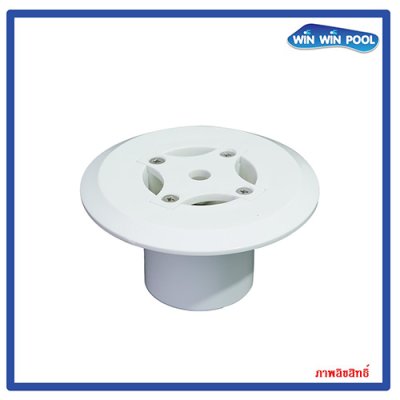 Floor Inlet PSF-20-W หัวจ่ายน้ำทางพื้นสระ สีขาว สวมนอกท่อ 1.5" หรือสวมในท่อ 2"
