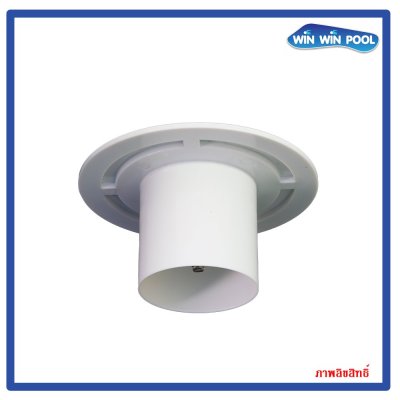 Standard Floor Inlet หัวจ่ายน้ำทางพื้น ขนาดมาตรฐาน สีขาว แบบสวมนอกท่อ 2"