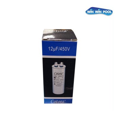 Cap start แคบสตาร์ท ปั๊มสระว่ายน้ำ 12 UF /450V