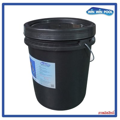winwinpool  pH PLUS ปรับเพิ่มค่าพีเอชในสระว่ายน้ำ ขนาด 15 kg.