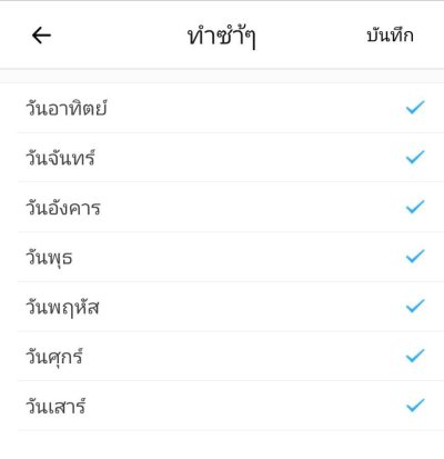 Smart Control Panel Swimming Pool ตู้ควบคุมระบบสระว่ายน่ำ ผ่านมือถือ สั่งงาน ควบคุม ดูข้อมูลได้ทุกมุมโลก