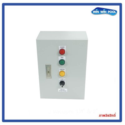 Smart Control Panel Swimming Pool ตู้ควบคุมระบบสระว่ายน้ำ ผ่านมือถือ คุมปั๊ม 0.5- 2  HP 1  ตัว  สั่งงาน ควบคุม ดูข้อมูลได้ทุกมุมโลก