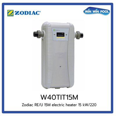 เครื่องทําความร้อนไฟฟ้า Zodiac RE/U 15M electric heater for swimming pool 15 kW
