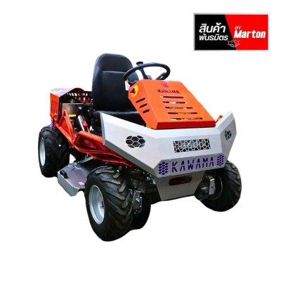 รถตัดหญ้านั่งขับ เครื่องยนต์ Kawama Mammoth 30 HP