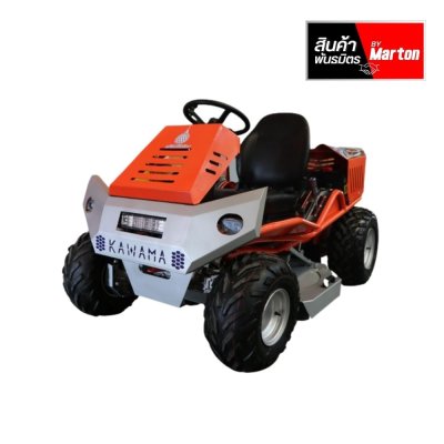 รถตัดหญ้านั่งขับ เครื่องยนต์ Kawama Mammoth 30 HP