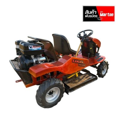 รถตัดหญ้านั่งขับ เครื่องยนต์ Kawama Phoenix 18 HP