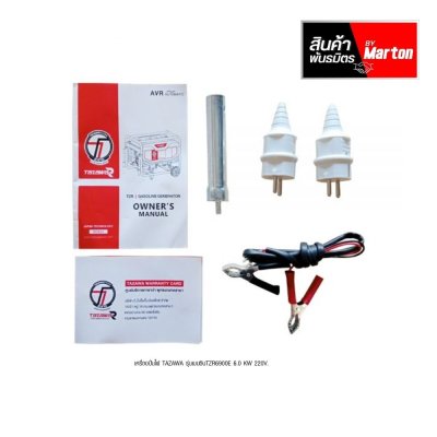 เครื่องปั่นไฟ TAZAWA รุ่นเบนซินTZR6900E 6.0 KW 220V.