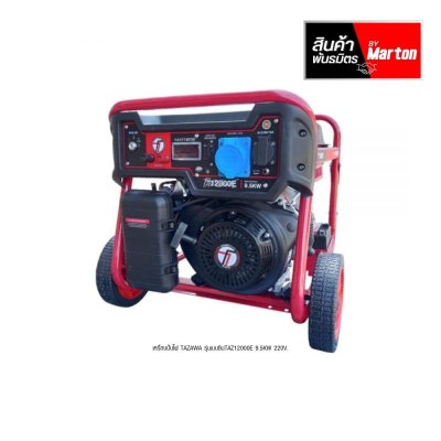 เครื่องปั่นไฟ TAZAWA รุ่นเบนซินTAZ12000E 9.5KW 220V.