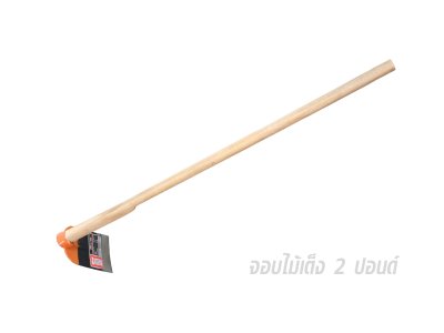 จอบเหล็ก MARTON (รุ่น2ปอนด์/3ปอนด์) (ใบจอบ+ด้าม+ลิ่ม)