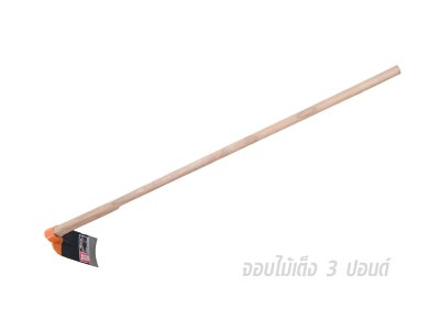จอบเหล็ก MARTON (รุ่น2ปอนด์/3ปอนด์) (ใบจอบ+ด้าม+ลิ่ม)