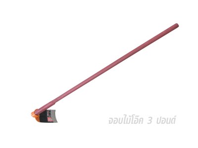 จอบเหล็ก MARTON (รุ่น2ปอนด์/3ปอนด์) (ใบจอบ+ด้าม+ลิ่ม)