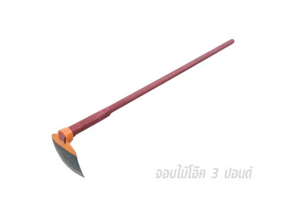 จอบเหล็ก MARTON (รุ่น2ปอนด์/3ปอนด์) (ใบจอบ+ด้าม+ลิ่ม)
