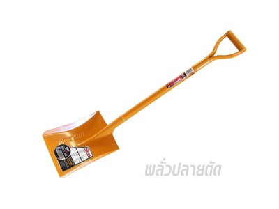 พลั่ว MARTON	ปลายตัด(Normal)(โหล)