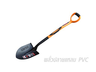 พลั่ว MARTON ปลายแหลม (Premium)(อัน)
