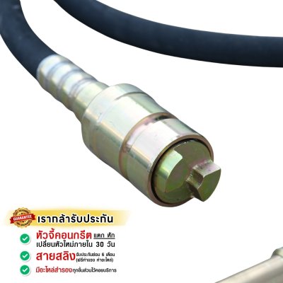 สายจี้คอนกรีต MARTON