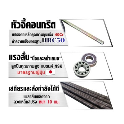 สายจี้คอนกรีต MARTON