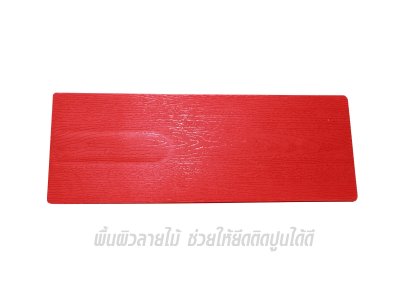 เกรียงปาดปูน MARTON  สีแดง (โหล)