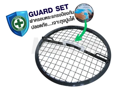 เครื่องผสมปูนฉาบ Cyclone V-Guard