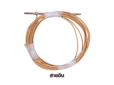 เครื่องพ่นปูนฉาบ MARTON (สาย 15 เมตร)