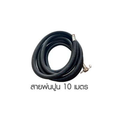 เครื่องพ่นปูนฉาบ MARTON