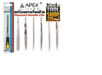 ตะไบเพชร APEX 3x150x50mm., Diamond ,Files