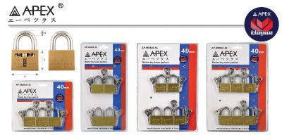 APEX กุญแจคล้องทองเหลืองมาสเตอร์คีย์ Master key brass padlock