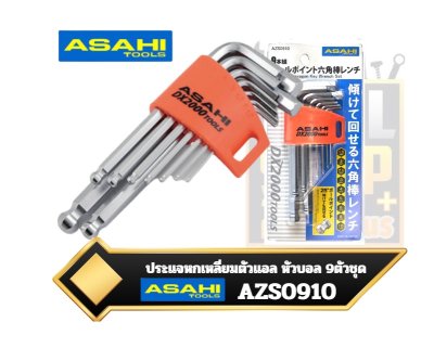 ประแจแอลหกเหลี่ยมหัวบอลขาวสั้นชุด ASAHI AZS0910