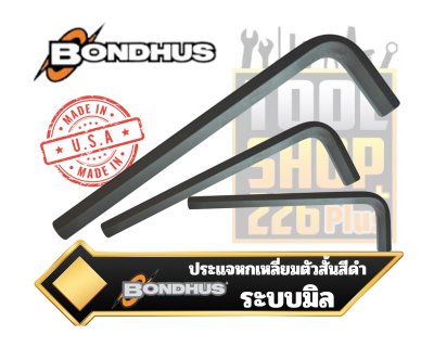 ประแจหกเหลี่ยม ตัวแอล ตัวยาวสีดำ BONDHUS Hex L-wrench- Long Arm