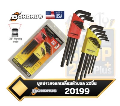 ชุดประแจหกเหลี่ยมแบบหัวบอล (Ball End) แพ็คคู่ที่รวมทั้งระบบมิลและระบบนิ้ว Inch/Metric Balldriver L-Wrench Double Pack 10999 (1.5 - 10mm) and 10937 (.050 - 3/8)