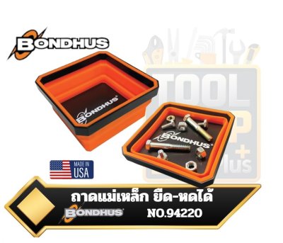 BONDHUS ถาดแม่เหล็ก ยืด-หดได้ Collapsible Magnetic Parts Tray 94220 (2ชิ้น/ชุด)(ราคา/ชุด)