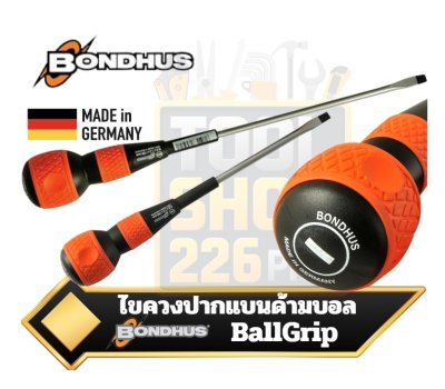 ไขควงปากแบน BallGrip Screwdriver BONDHUS ,15501,15502,15503