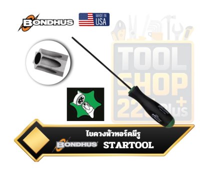 ประแจหกเหลี่ยม หัวทอร์ค Tamper Proof Torx Tip Screwdriver T6-T40 Bondhus