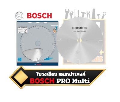 ใบเลื่อยวงเดือน PRO Multi Material BOSCH