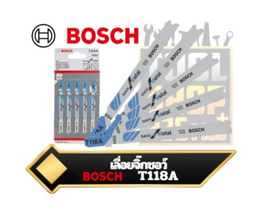 ใบเลื่อยจิ๊กซอว์ตัดเหล็ก T 118 A Basic for Metal 2608631013  BOSCH แพ็คบรรจุ 5ใบ