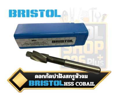 ดอกกัดบ่าฝังสกรูหัวจม HSS-Co  Counterbore End Mill BRISTOL ดอกคว้านรู , เคาน์เตอร์บอร์