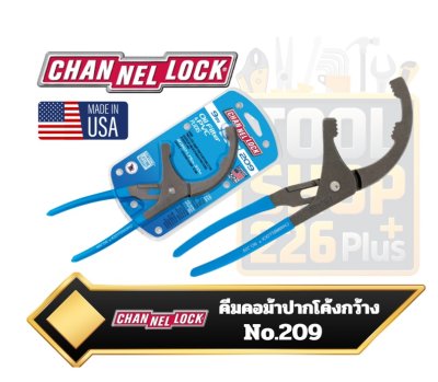คีมคอม้าปากโค้งกว้าง Channellock รุ่น 209 Tongue & Groove Pliers