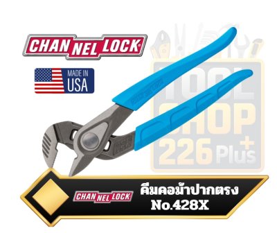 คีมคอม้าปากตรง 8.45"   428X 8-inch SPEEDGRIP Straight Jaw Tongue & Groove Pliers CHANNELLOCK