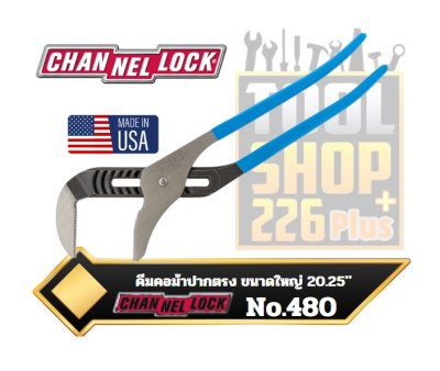 คีมคอม้าปากตรง ขนาดใหญ่ 20.57" CHANNELLOCK No.480 BigAzz Straight Jaw Tongue & Groove Pliers