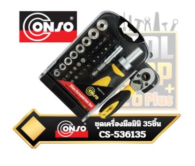 ชุดเครื่องมืองมินิ 35ตัวชุด ( CS-536135 ) RBSP0135 CONSO