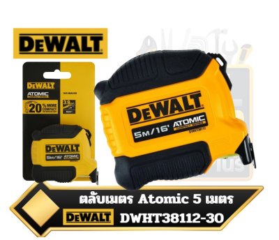 DWHT38112-30  ตลับเมตร DEWALT รุ่น ATOMIC™ COMPACT SERIES ขนาดความยาว 5เมตร (16 ฟุต)