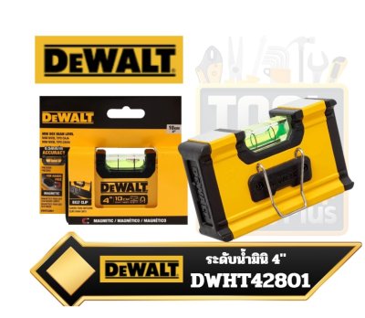DEWALT ระดับน้ำแบบพกกระเป๋า Box Beam 4 นิ้ว มีแม่เหล็ก รุ่น DWHT42801 หุ้มด้วย Bi-Material แข็งแรงทนทาน
