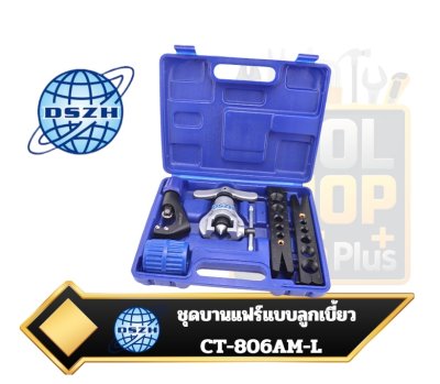 CT-806AM-L  ชุดบานแฟร์แบบลูกเบี้ยว Eccentric Cone Flaring Tool Kit  DSZH